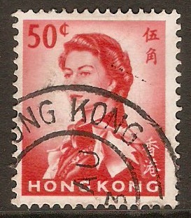 Hong Kong 1962 50c Scarlet. SG203.